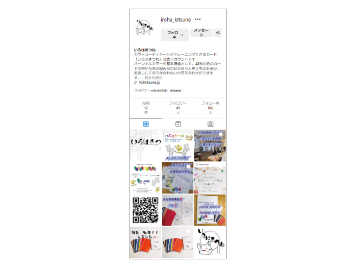 サムネイル